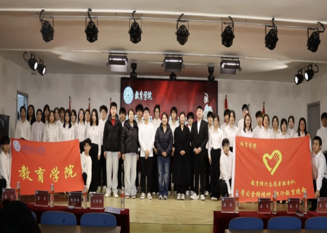 教育学院2024-2025学年第二学期活动总结