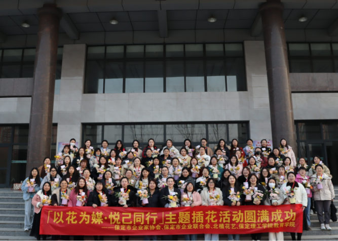 教育学院2024-2025学年第二学期活动总结