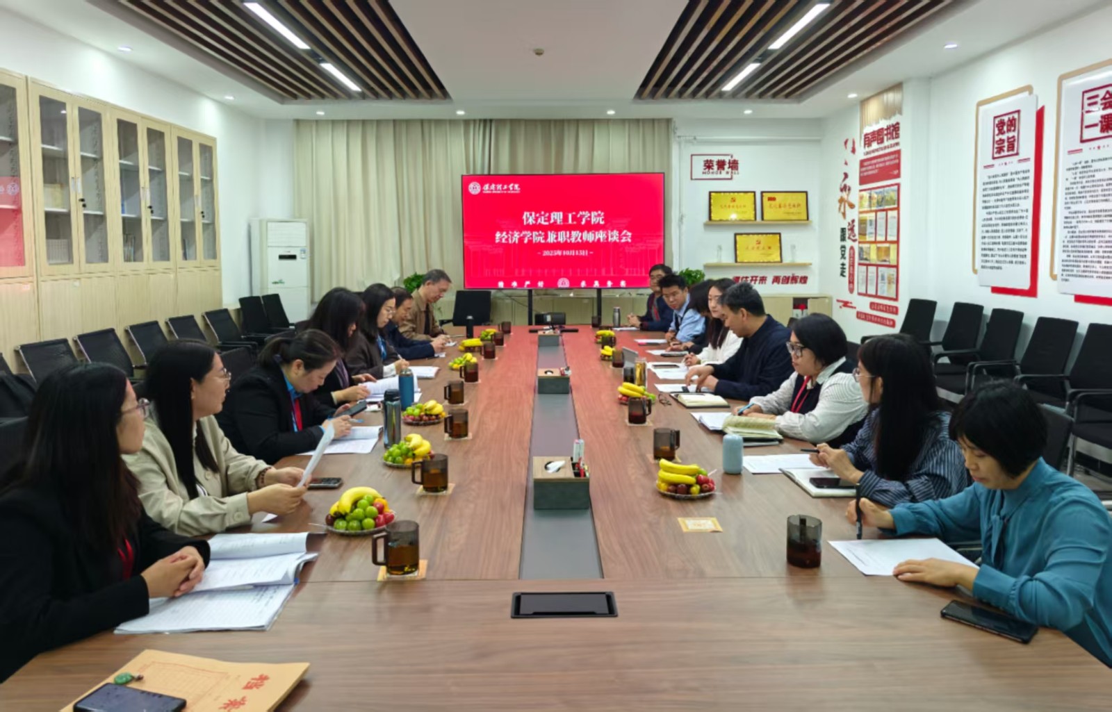 【凝心聚力，共话教学】倾听兼职教师心声 共商教学提质之策——经济学院召开兼职教师座谈会