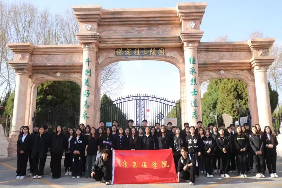 【新程启航，康复迎新】多维赋能学生成长，实践育人彰显成效