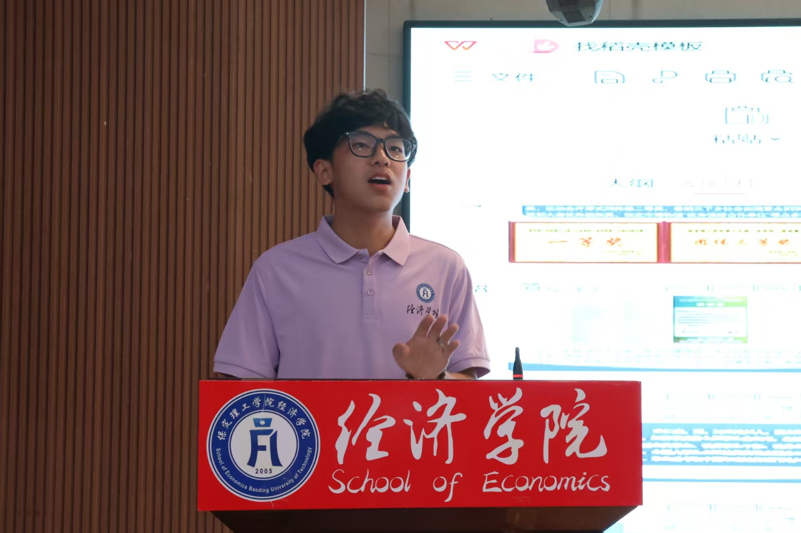 【新程启航，康复迎新】逐梦青春 团学引领——保定理工学院康复医学院召开团学组织新生推介会