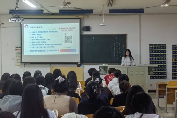 【精准赋能，职通未来】北京职跃企业服务公司招聘宣讲会成功举办