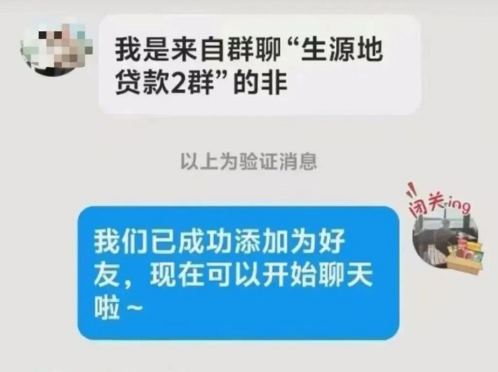 【新生攻略⑦】 新生入学，这些防诈骗提醒请收好！