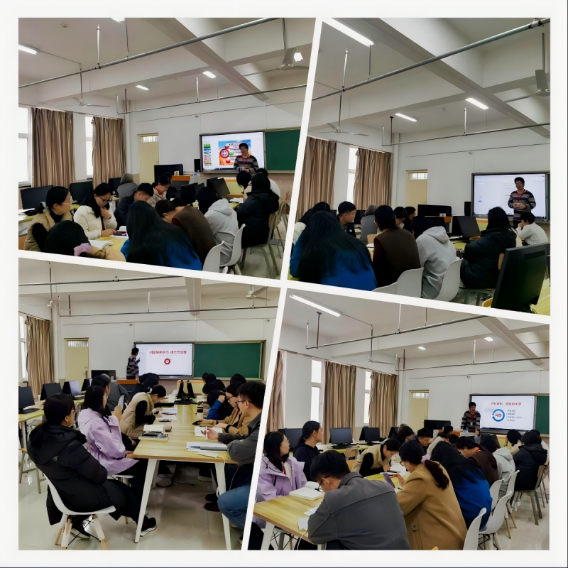 【启思赋能 收获共鉴】保定理工学院 | 信息科学与工程学院 | 举办“AI驱动下的高校教学创新实践”专题分享会