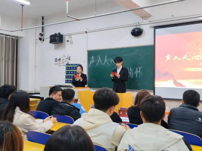 【教育学院·学院快讯】“时代先声，爱国情怀”爱国主义经典诵读活动圆满落幕