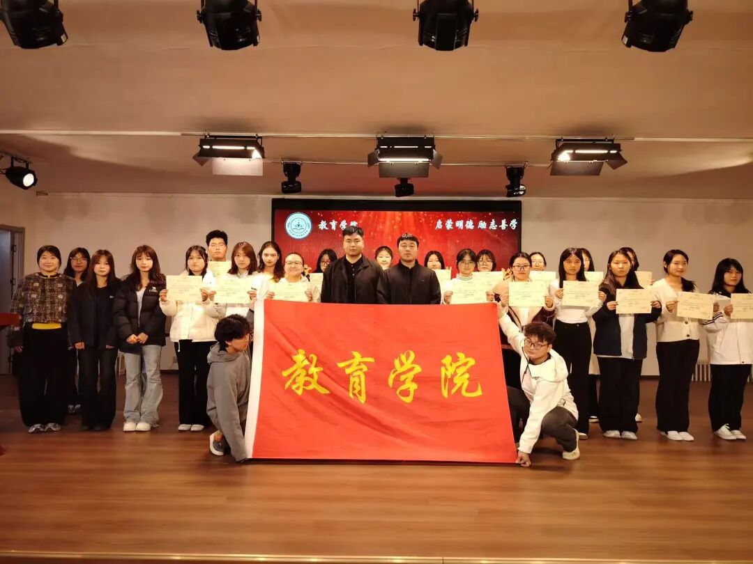 【教育学院·学院快讯】“宿”说安全，“寓”见美好——保定理工学院教育学院成功举办宿舍安全问答活动