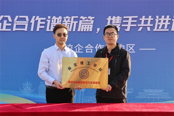 【精准赋能，职通未来】秋季双选会现场直击——今天，你投了吗？