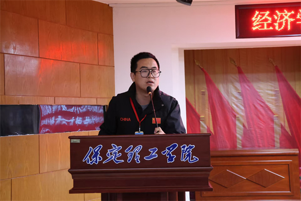 【赋能骨干，领航班级】经济学院2025-2026学年班干部培训结业仪式暨表彰大会顺利举行