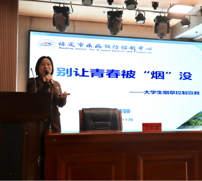 科学防护筑屏障健康校园共守护 ——我校举办冬季流行病预防与控烟专题讲座