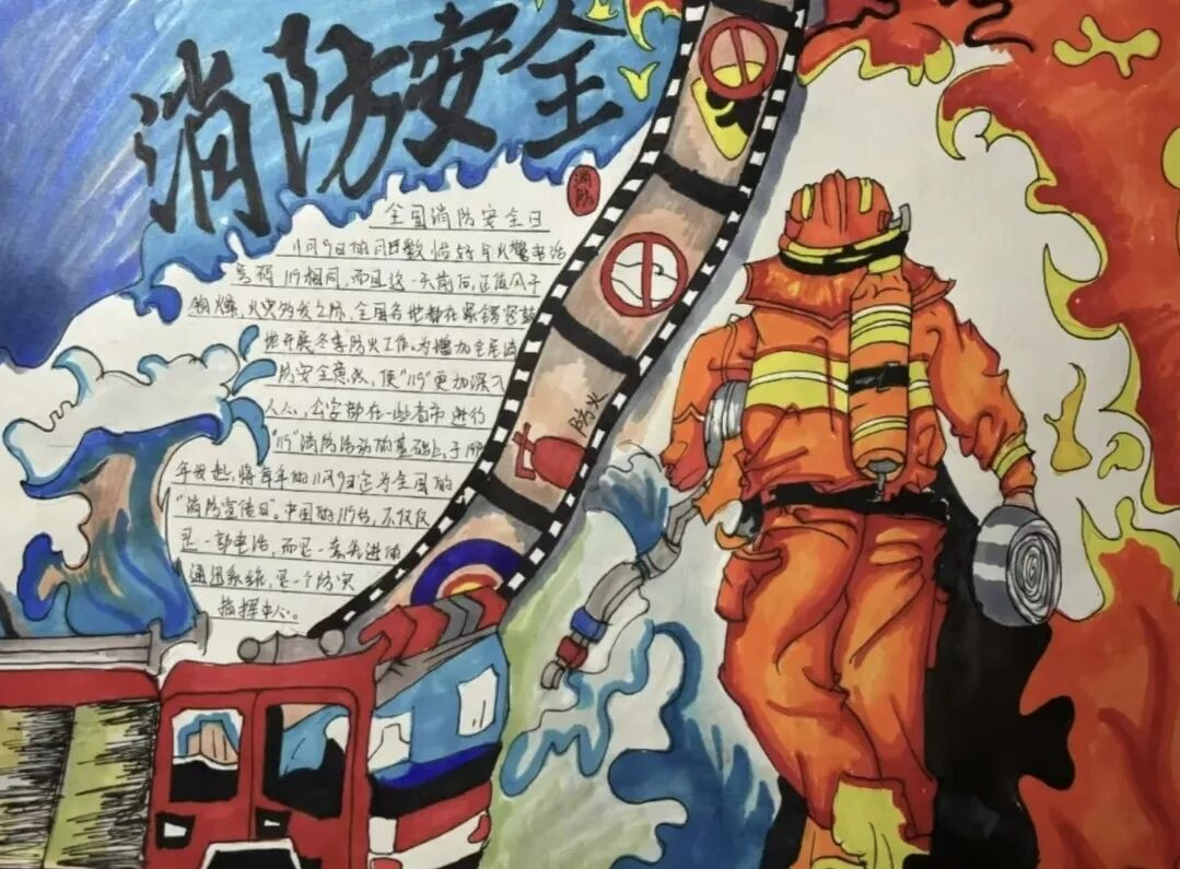 保定理工学院‖教育学院‖第34个全国消防日｜这些消防行动+知识，我们一起筑牢安全防线