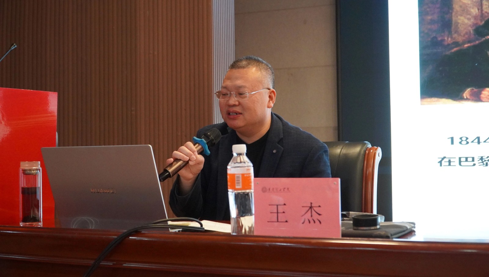 青马工程|专题讲座第三讲