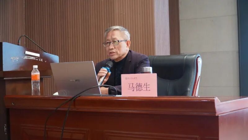 青马工程|专题讲座第二讲