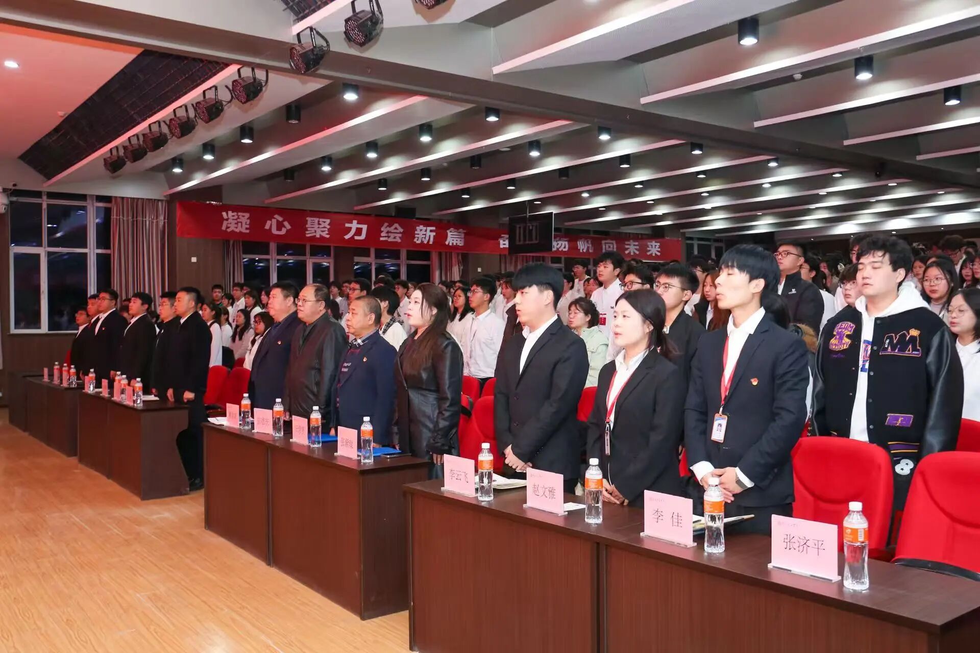 青马工程|保定理工学院2025年“青马工程”大学生骨干秋季培训班开班仪式顺利举行