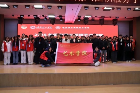“艺心跟团走，青春建新功” ——保定理工学院艺术学院入团培训凝聚 青年力量