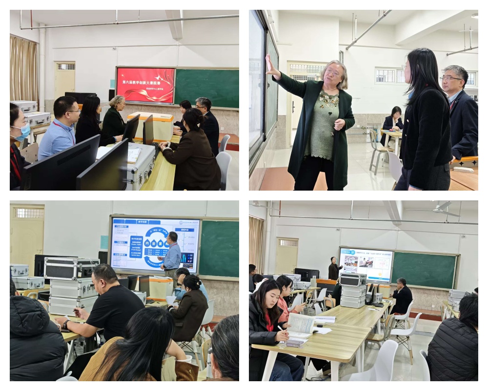 【以赛促教  聚力创新】 聚焦课堂提质  以赛促教赋能——我院教学创新大赛院赛圆满举行