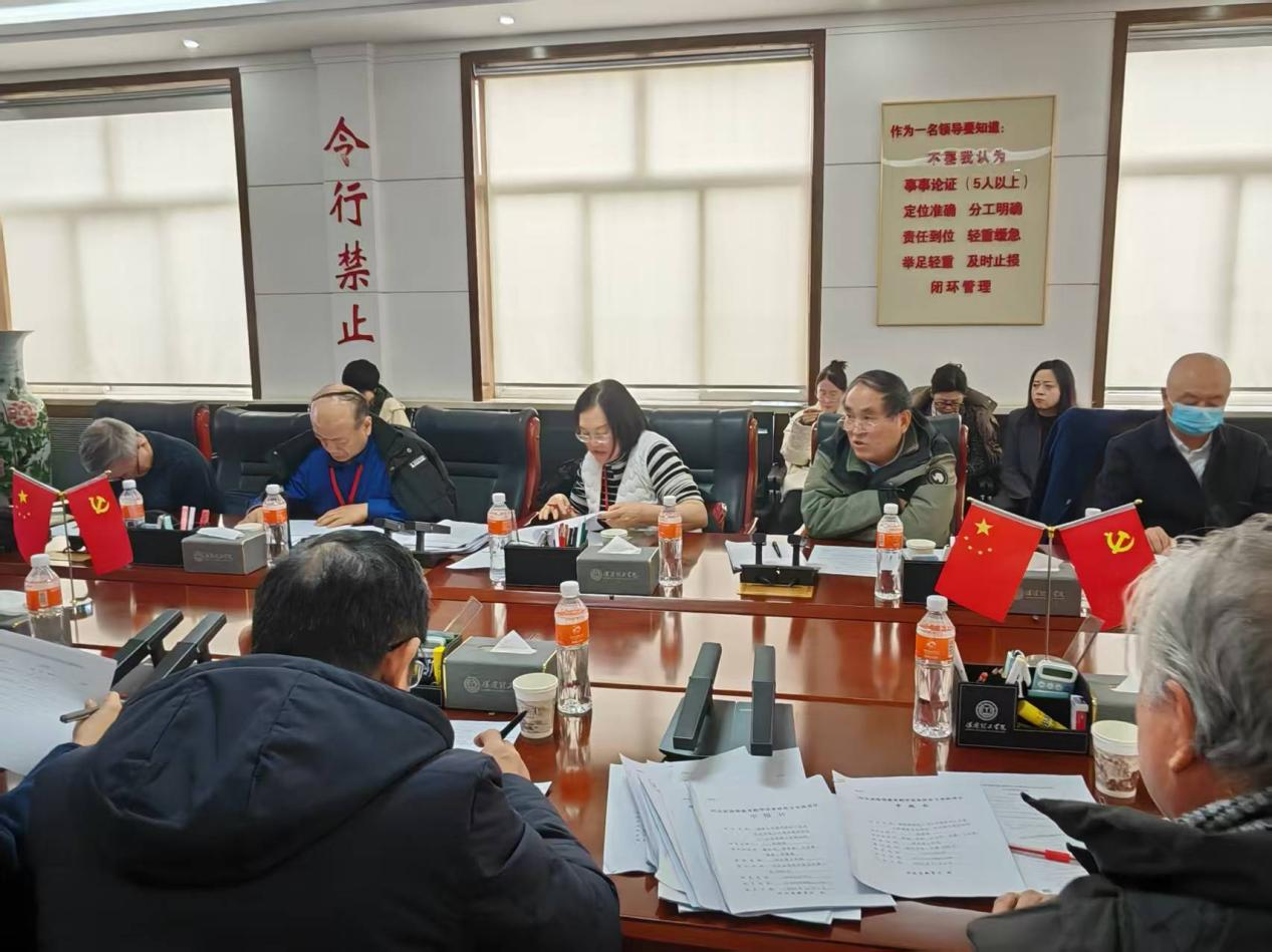 保定理工学院召开 2026年度省级教改项目立项评审会