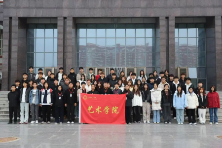 淬炼能力 赋能前行 —— 保定理工学院艺术学院班委培训圆满结营