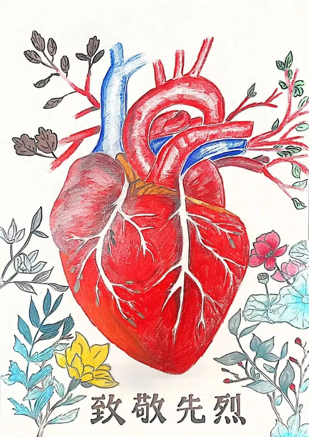 【医艺相融，绘解生命】康复医学院第二届人体解剖绘画比赛已启动——诚邀你赴这场生命美学之约