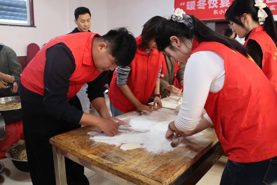 【情暖冬至，邻里共飨】保定理工学院经济学院志愿者走进东小庄村开展“冬至送暖，志愿同行”主题冬至饺子宴活动