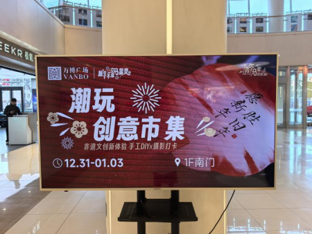 保定理工学院倾力呈现——“潮竞秀 艺起玩”竞秀区第二届潮玩创意市集盛大启幕