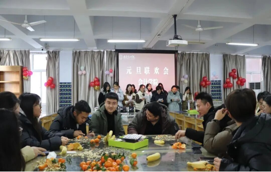 赓续初心启新程 凝心聚力谱华章——会计学院教职工元旦联欢会