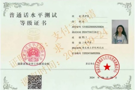 榜样的力量丨李洢辰：微光如炬，终成星河