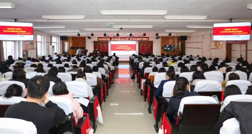 李书锋教授为河北省民办高校青年思政课教师专题培训班做辅导报告