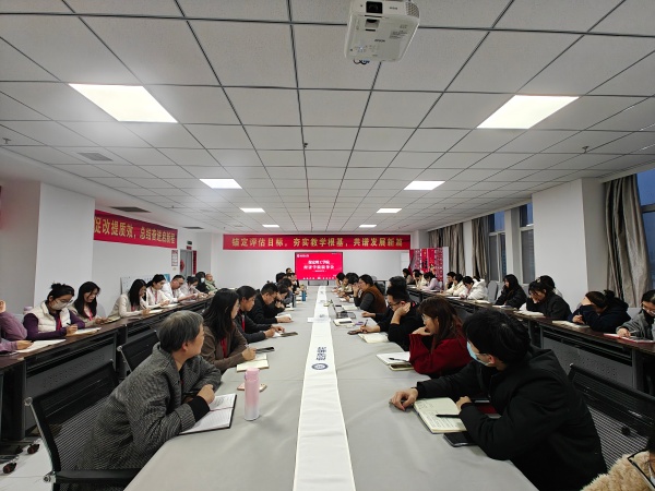 经济学院院务会顺利召开