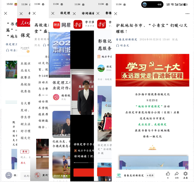 榜样的力量丨韩盛泽：千难万难，唯有坚持最难