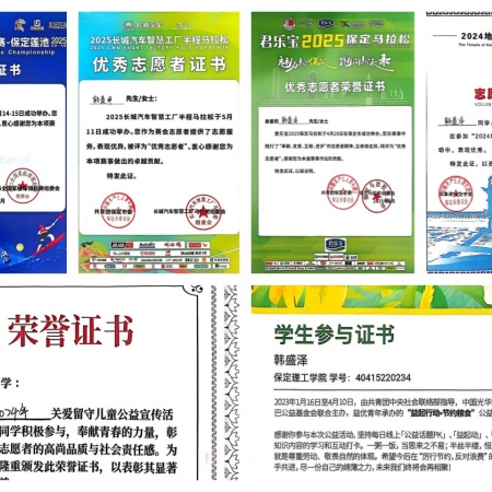 榜样的力量丨韩盛泽：千难万难，唯有坚持最难