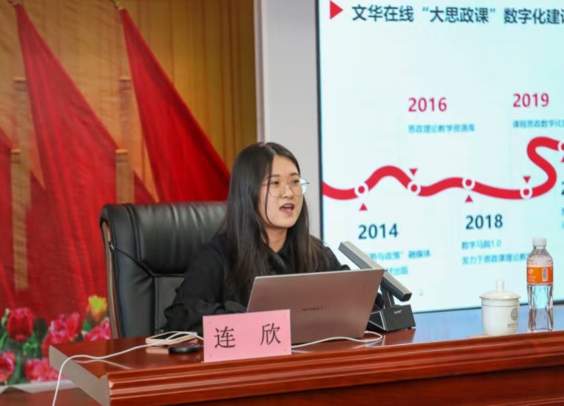 四场精彩授课为河北省民办高校青年思政课教师培训班赋能