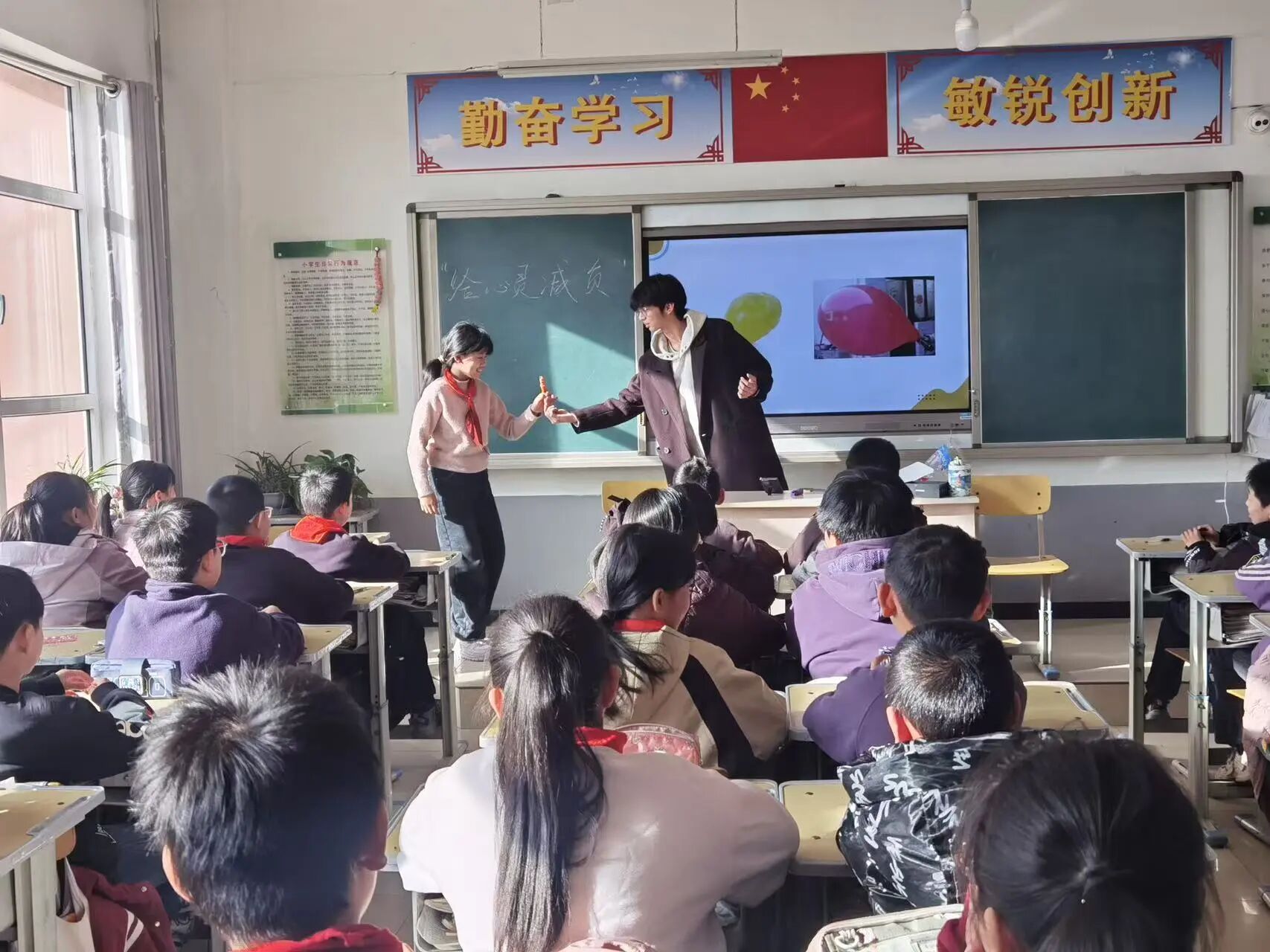 暖心公益行，护航心成长——保定理工学院心理公益小组走进王林口小学开展寒假实践活动