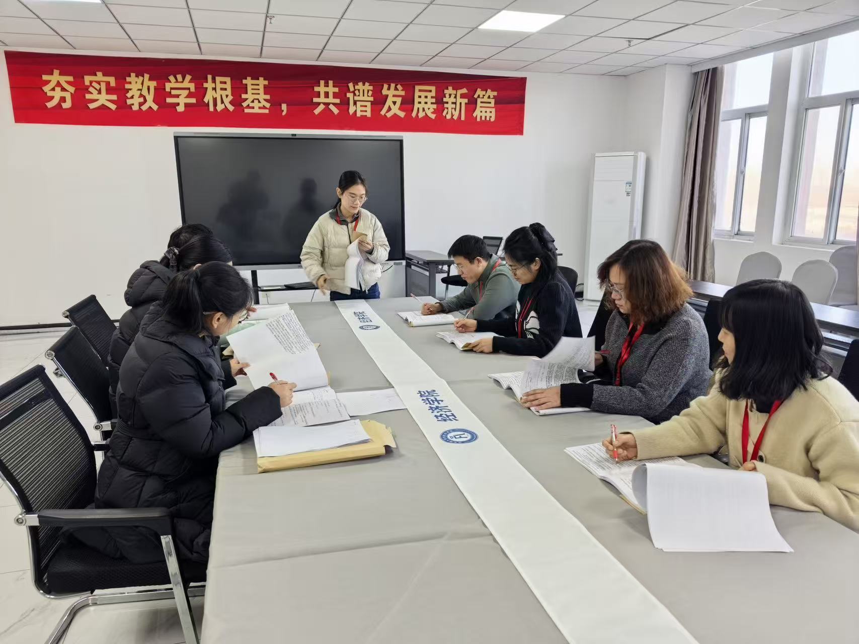 集体阅卷严把关——金融工程教研室开展集体阅卷工作