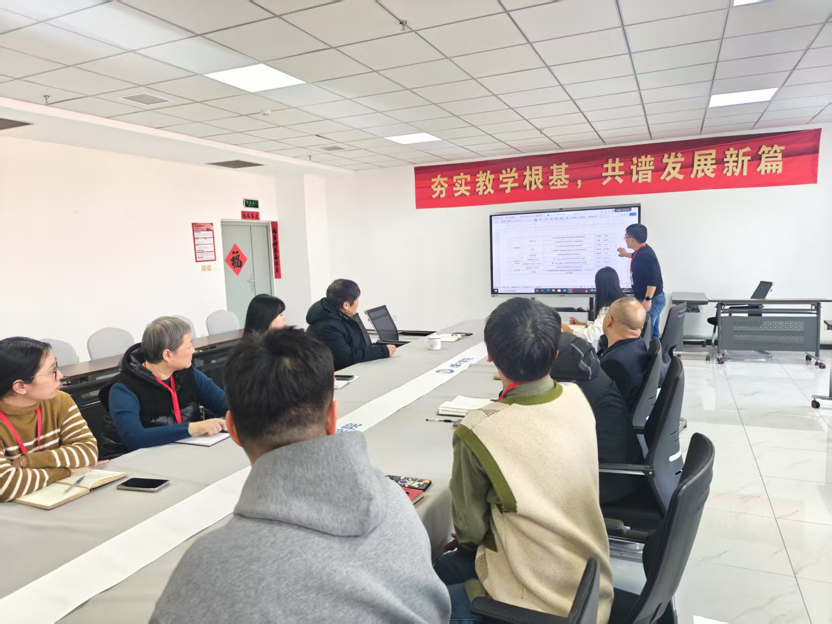 精准把控学术起点  筑牢论文质量根基——经济学院召开论文选题复审专项论证会