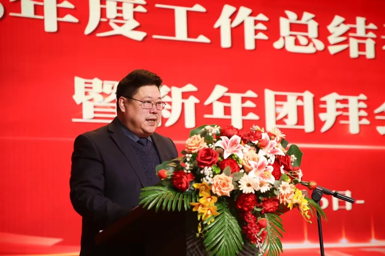 凝心聚力 笃行向新｜保定理工学院2025年度工作总结表彰大会暨新年团拜会圆满举行