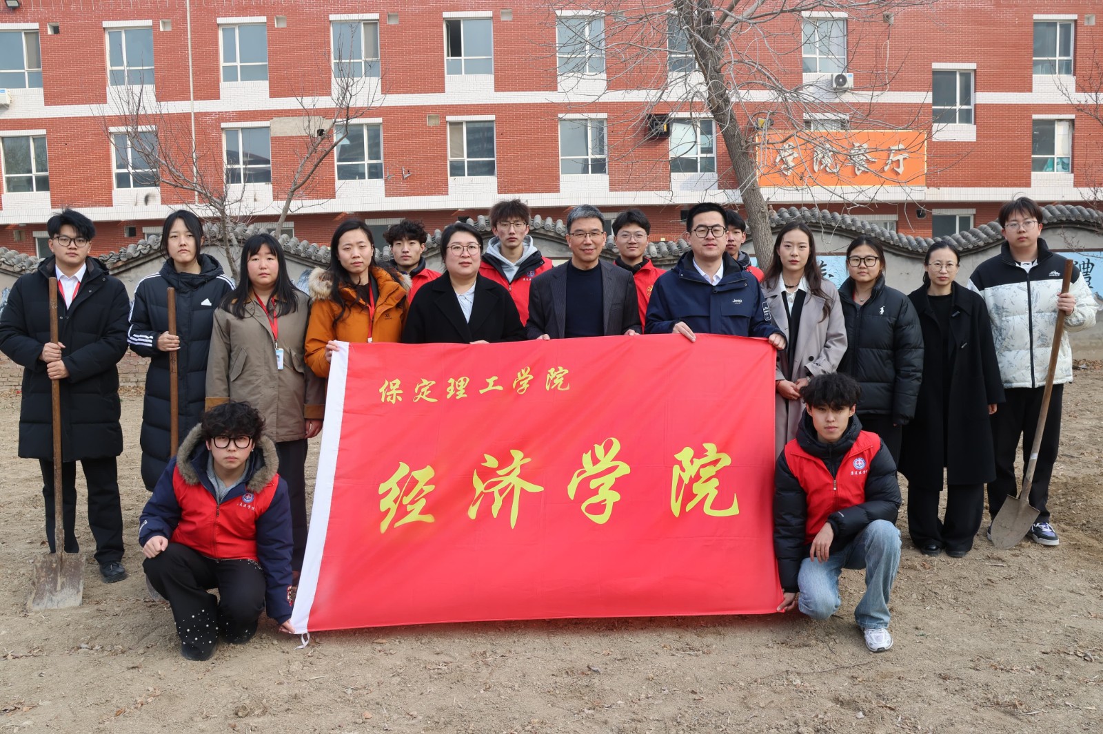 经济学院参与学校“拥抱绿意，种植新生”植树节主题活动
