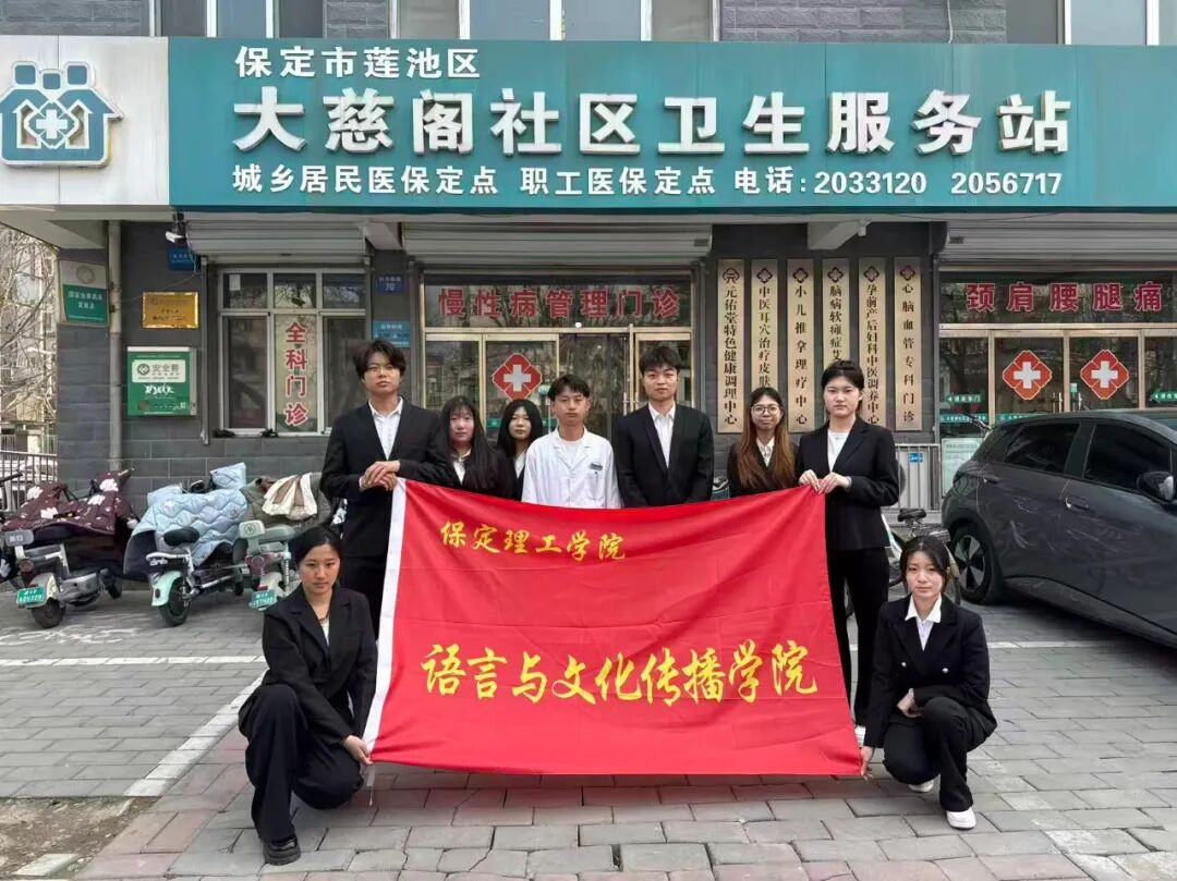 不止三月！保定理工青年把雷锋精神刻进行动里——我校团委开展学雷锋系列活动