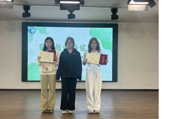 创享低碳|保定理工学院管理学院“绿韵创想，语述生态”环保创意PPT演讲大赛圆满落幕