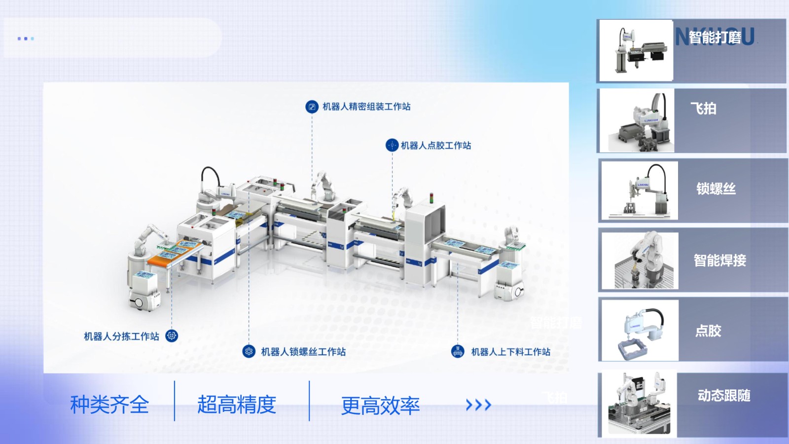 企业招聘 | 苏州灵猴机器人