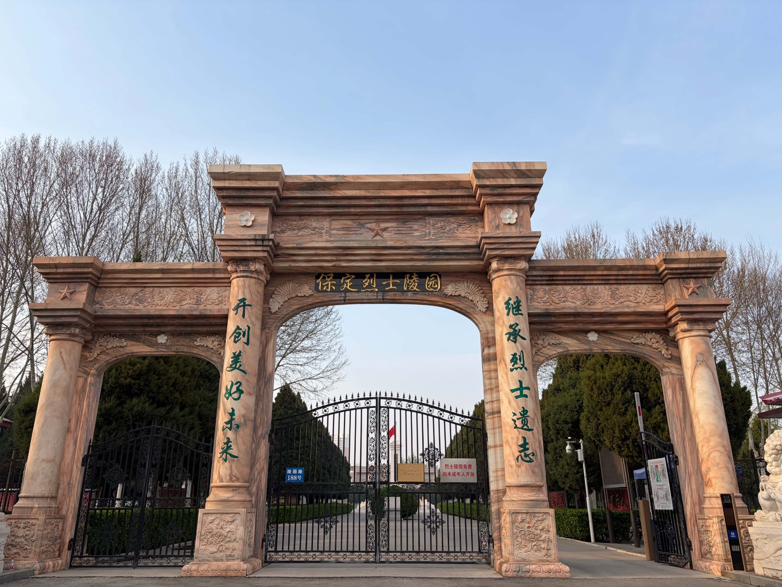 清明祭忠魂，缅怀砺初心——保定理工学院经济学院开展清明节祭扫烈士陵园主题活动