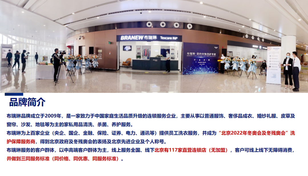 云端筑梦，“职”引未来