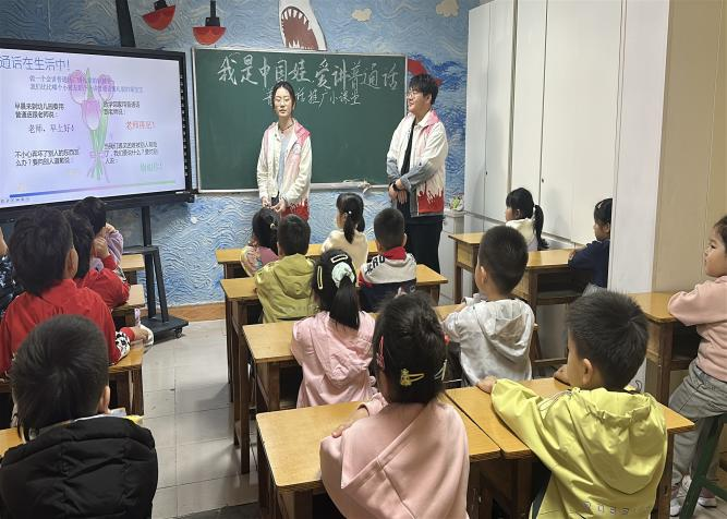 【教育学院·学院快讯】音润童心，语传雅韵！幼儿园普通话推广活动圆满落幕