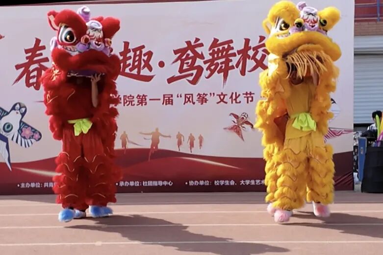 春风拾趣•鸢舞校园”保定理工学院第一届风筝文化节圆满落幕