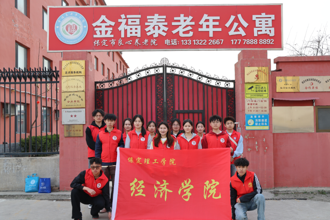 【5·益行动】看保理青年如何“益”起发光｜保定理工学院“社会公益日”系列活动纪实