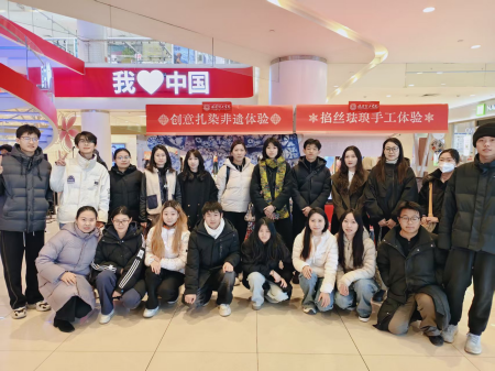 蓝韵染元旦，金丝绘新春——艺术学院视觉传达设计专业非遗体验展点亮保定万博