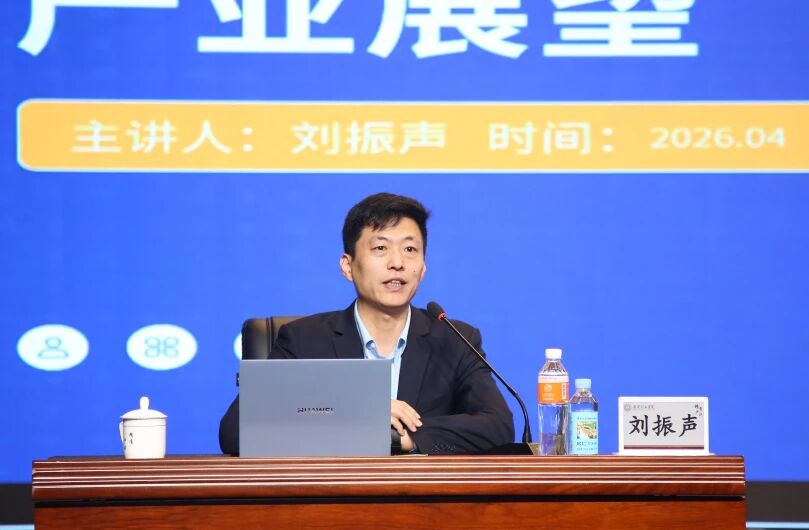 AI赋能未来 共筑教育高地——保定理工学院举办AI教育创新发展大会