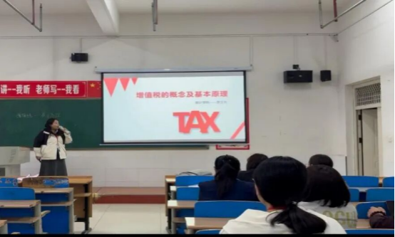 提升教学质量，打造优质课程——2026年智能会计教研室首次教师示范课