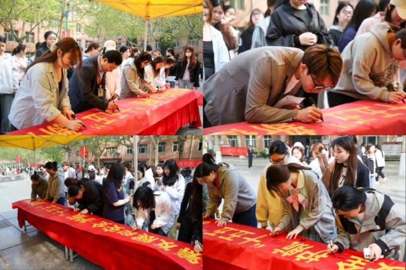 树国安意识 担青年使命——我校圆满举办4·15全民国家安全教育日集中宣教活动