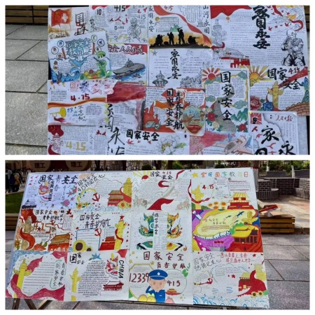 筑牢青春防线，共绘安全底色 | 保定理工学院艺术学院开展国家安全教育日主题教育活动