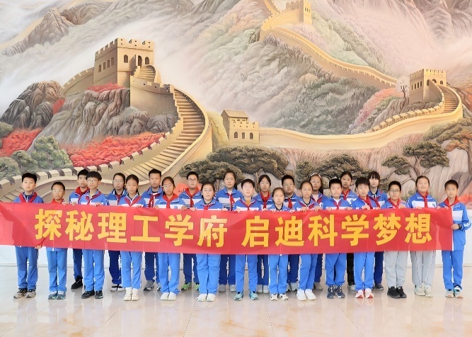 研有所思，学有所获，旅有所感，行有所成——清苑第三小学走进保定理工学院教育学院研学活动纪实